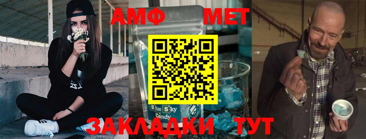 Амфетамин Premium  Вход с VPN  АМФЕТАМИН  Выборг 