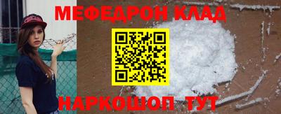 метадон Чапаевск