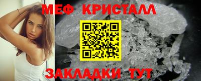 метадон Чапаевск