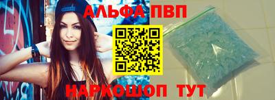 apvp Чебаркуль