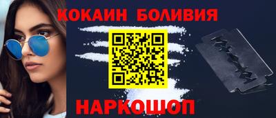 мяу мяу кристалл Чебоксары