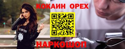мяу мяу кристалл Чебоксары
