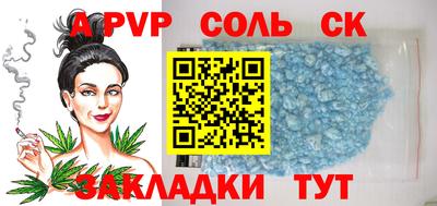 метадон Чапаевск