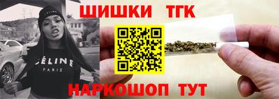 мяу мяу кристалл Чебоксары