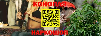 мяу мяу кристалл Чебоксары