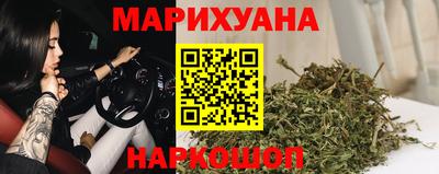 мяу мяу кристалл Чебоксары