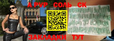 apvp Чебаркуль