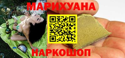мяу мяу кристалл Чебоксары