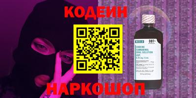 мяу мяу кристалл Чебоксары