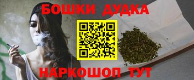 каннабис Шелехов