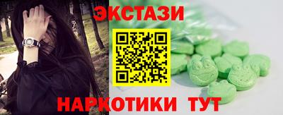 мяу мяу кристалл Чебоксары