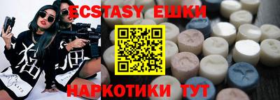 мяу мяу кристалл Чебоксары