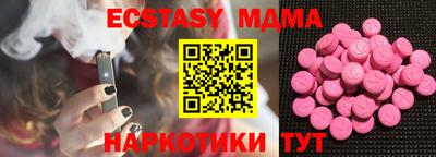 мяу мяу кристалл Чебоксары