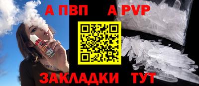 метадон Чапаевск