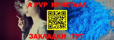 метадон Чапаевск