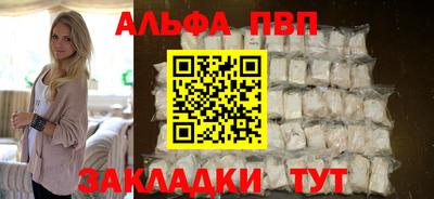 apvp Чебаркуль