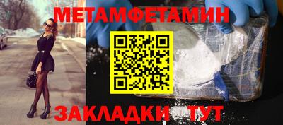 apvp Чебаркуль