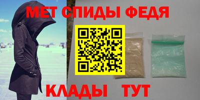 метадон Чапаевск