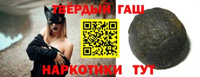 мяу мяу кристалл Чебоксары