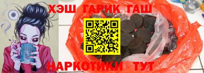 мяу мяу кристалл Чебоксары