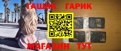 метадон Чапаевск