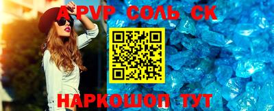 мяу мяу кристалл Чебоксары