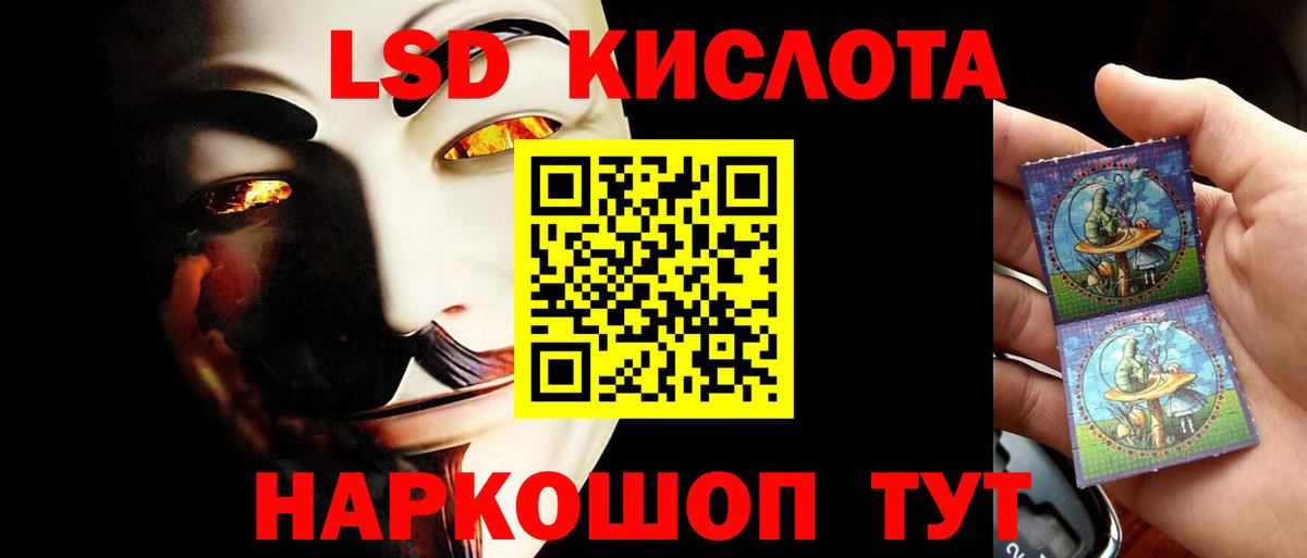 LSD-25 экстази ecstasy  Вход с VPN  LSD-25 экстази кислота  Лсд 25 экстази  Выборг 
