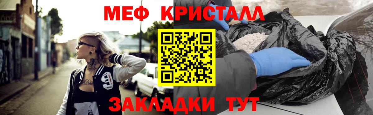 МЕФ мука Выборг