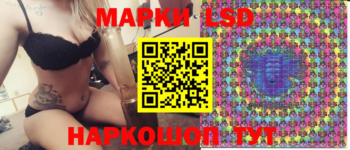 Марки N-bome 1,8мг  Вход с VPN  Марки 25I-NBOMe  Выборг 