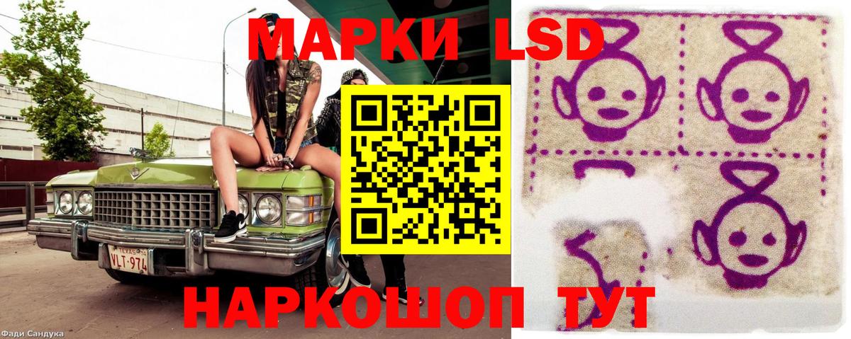 Марки NBOMe 1,8мг Выборг