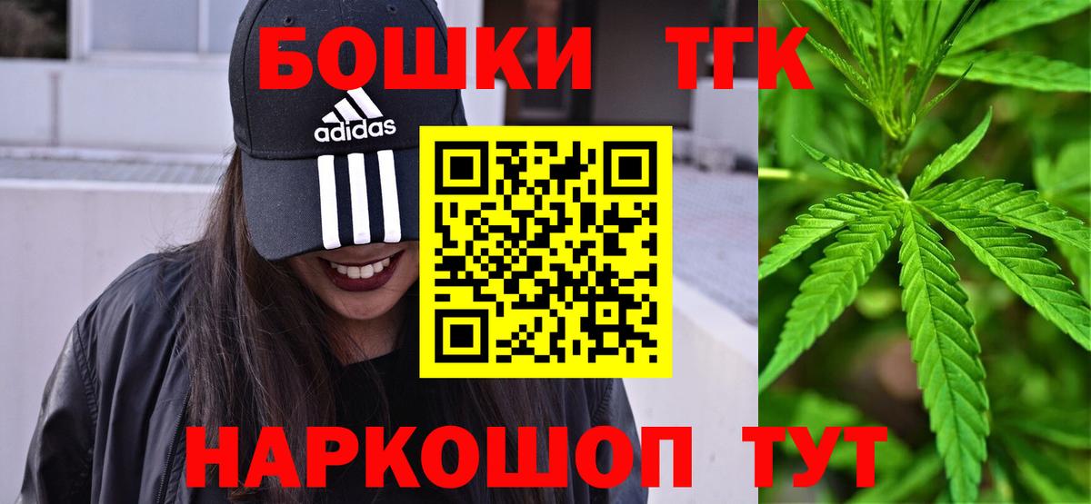 Бошки Шишки VHQ  Конопля Bruce Banner  МАРИХУАНА AK-47  Выборг  Вход с VPN 